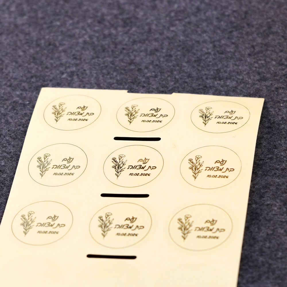 Özel 100 adet İsim Tarih Etike - Personalised Candle Label incelemesi ve fiyatı